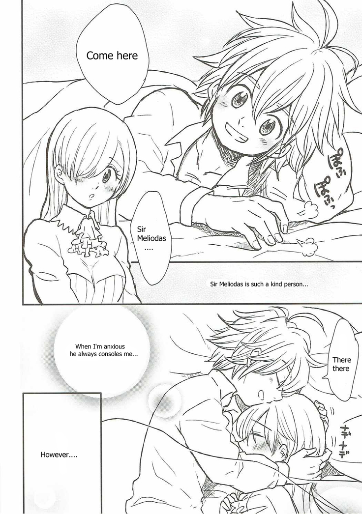 (HaruCC20) [#NUM! (Nonta)] Nozomi no Mama ni, Princess (Nanatsu no Taizai) (HARUCC20) [#NUM! (のんた)] 望みのままに、プリンセス (七つの大罪 The Seven Deadly Sins)