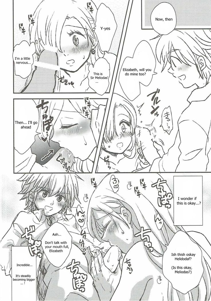 (HaruCC20) [#NUM! (Nonta)] Nozomi no Mama ni, Princess (Nanatsu no Taizai) (HARUCC20) [#NUM! (のんた)] 望みのままに、プリンセス (七つの大罪 The Seven Deadly Sins)