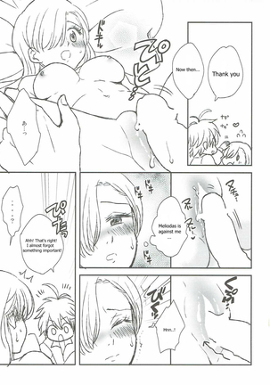 (HaruCC20) [#NUM! (Nonta)] Nozomi no Mama ni, Princess (Nanatsu no Taizai) (HARUCC20) [#NUM! (のんた)] 望みのままに、プリンセス (七つの大罪 The Seven Deadly Sins) Page #14