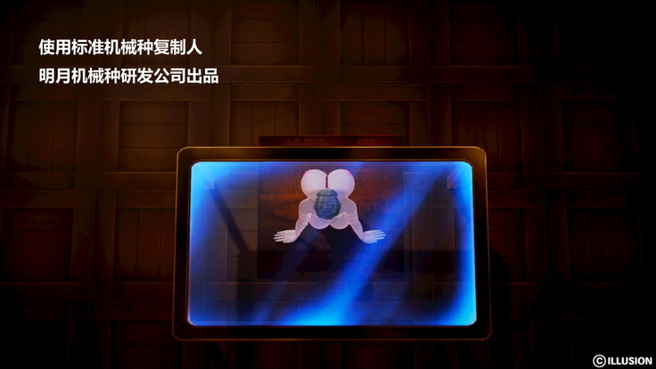 Teikoku no touitsu  1~4