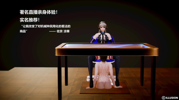 Teikoku no touitsu  1~4