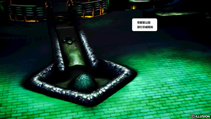 Teikoku no touitsu  1~4