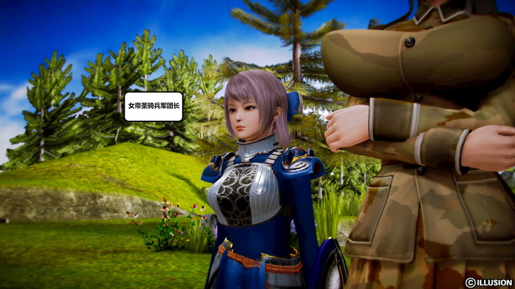 Teikoku no touitsu  1~4