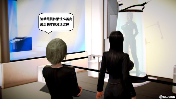 Teikoku no touitsu  1~4