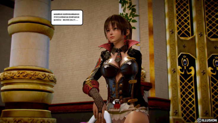 Teikoku no touitsu  1~4
