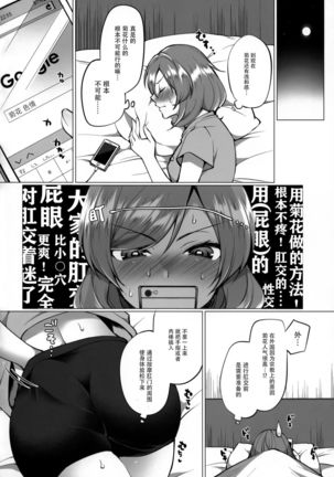 Image 3889490