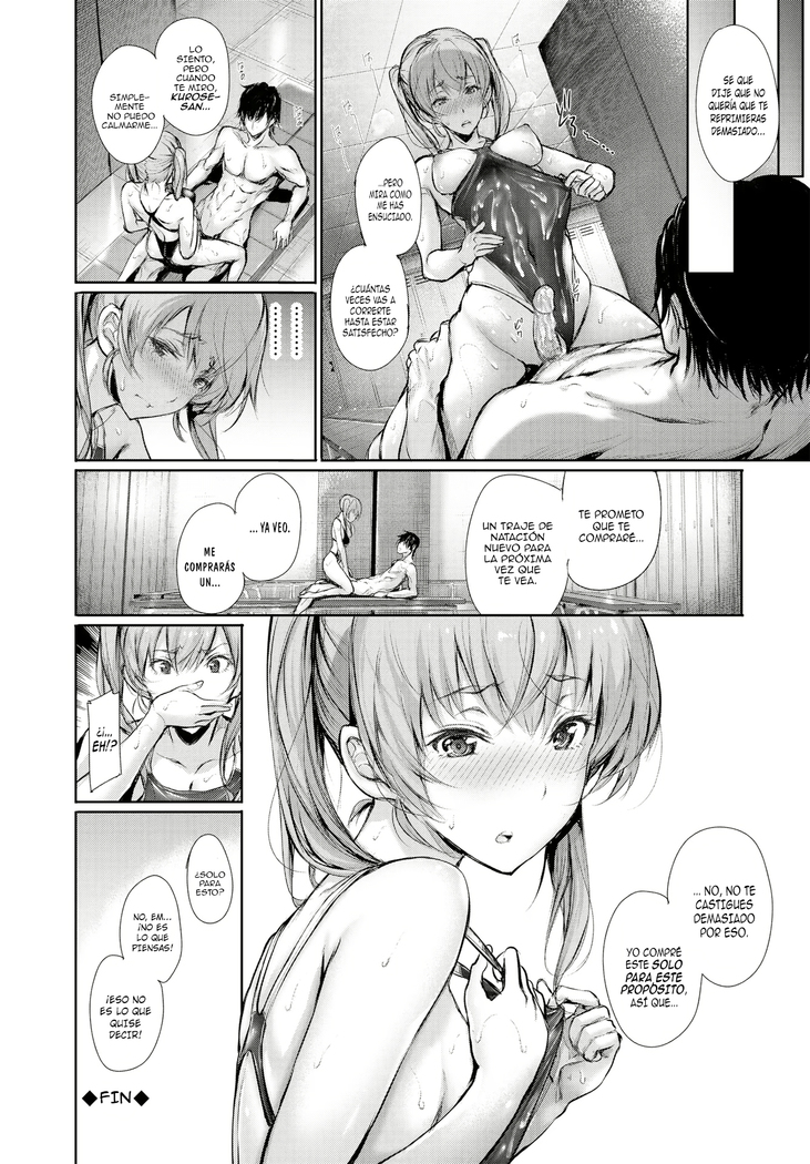 No quiero que este amor sea perfectamente ajustado
