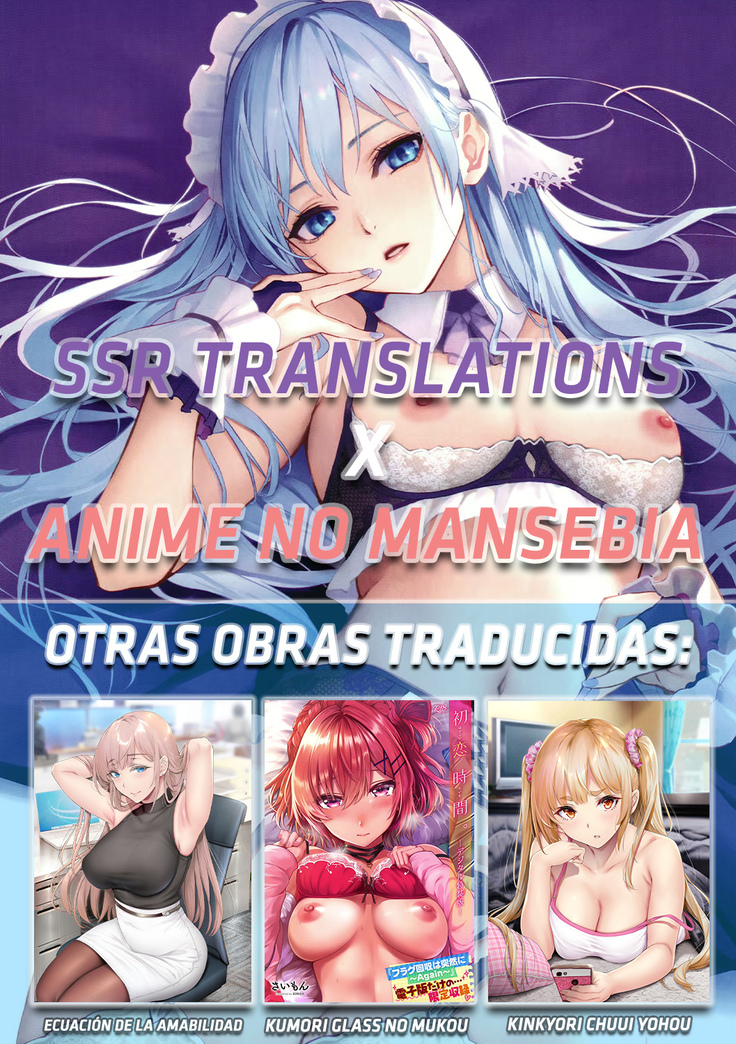 No quiero que este amor sea perfectamente ajustado