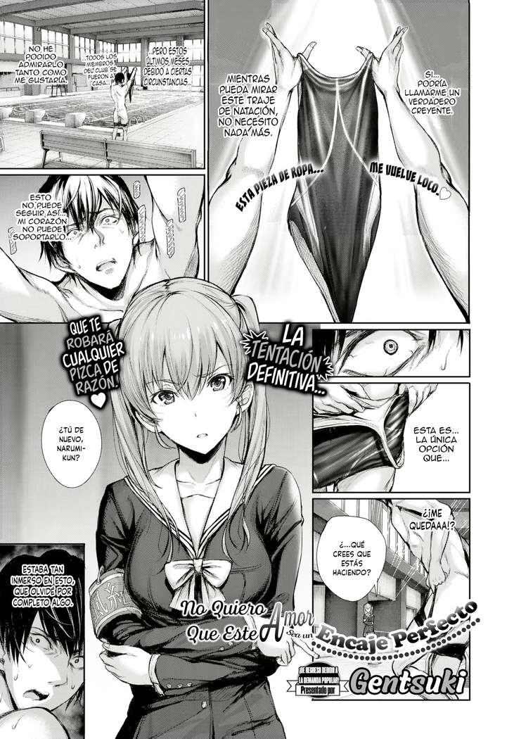 No quiero que este amor sea perfectamente ajustado