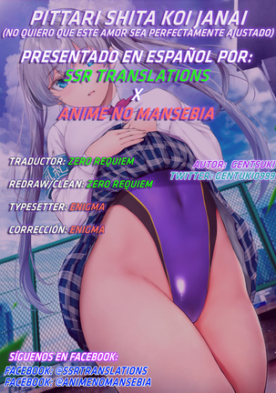 No quiero que este amor sea perfectamente ajustado Page #22