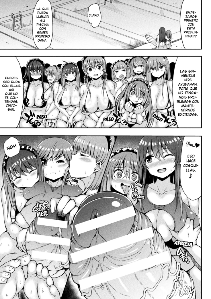 Kawaii Ano Ko wa Futanari-kei Nikushoku Joshi Saishuuwa