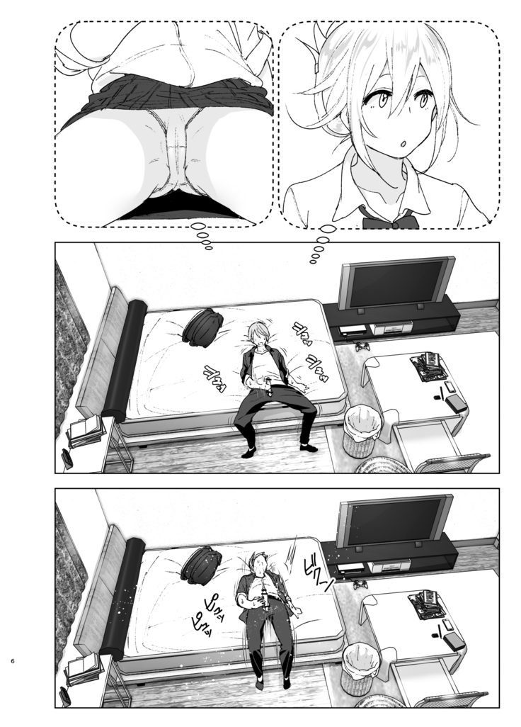 Mukashi wa Kawaikatta | She Was Cute Before