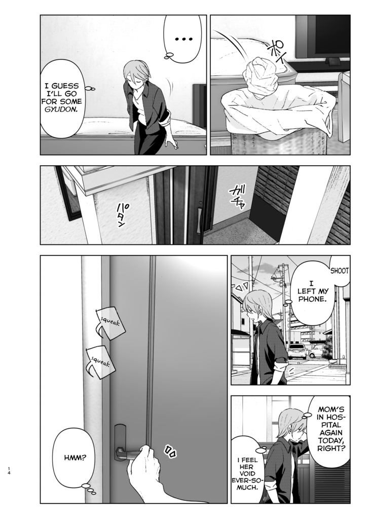 Mukashi wa Kawaikatta | She Was Cute Before