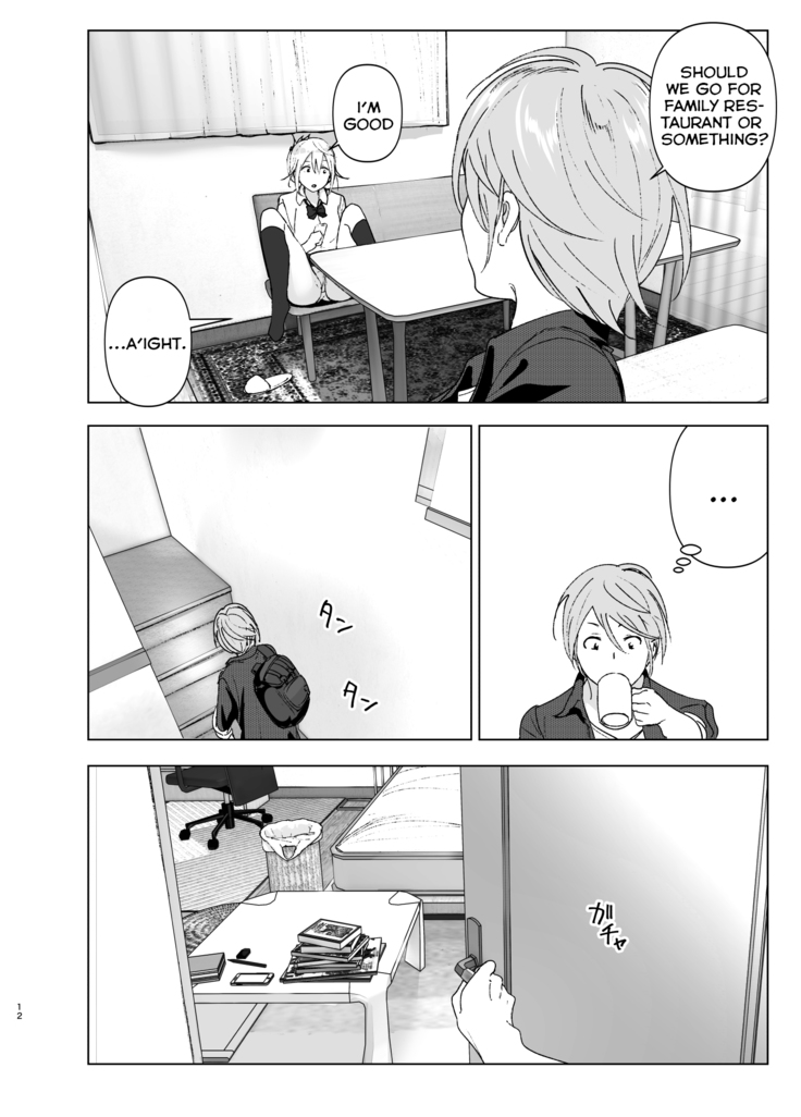 Mukashi wa Kawaikatta | She Was Cute Before