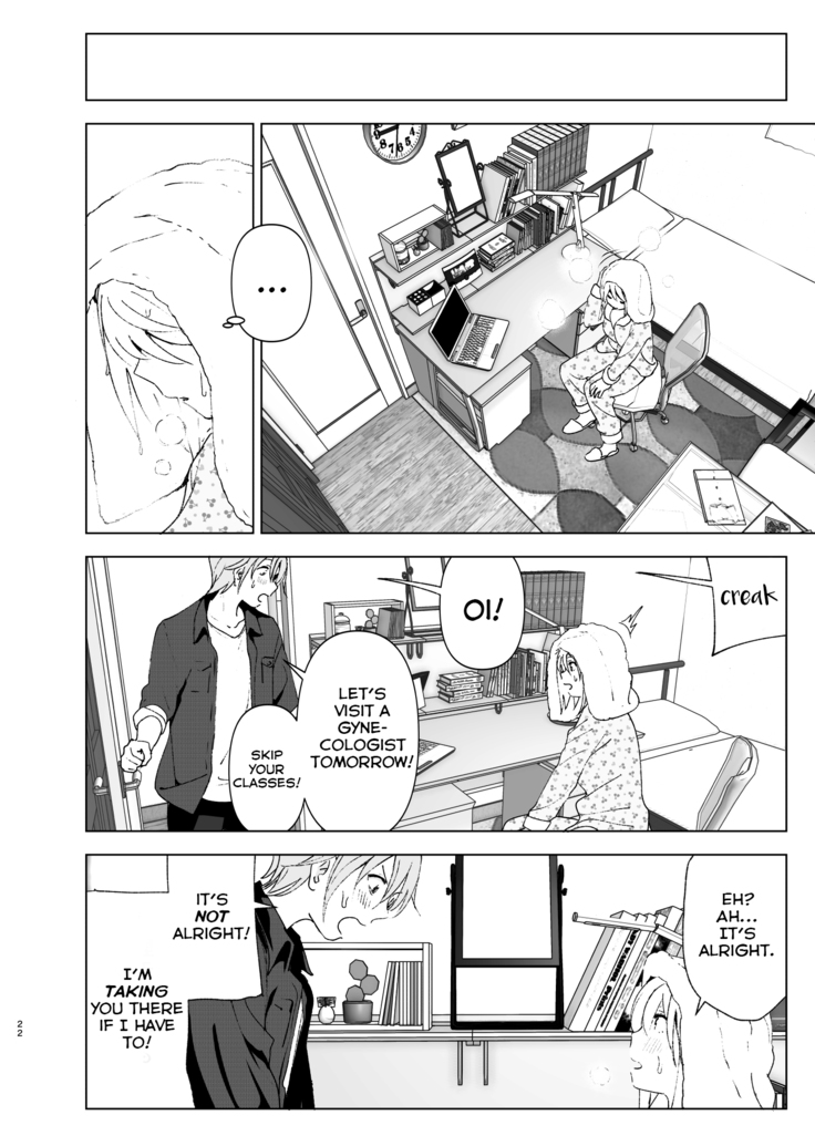 Mukashi wa Kawaikatta | She Was Cute Before