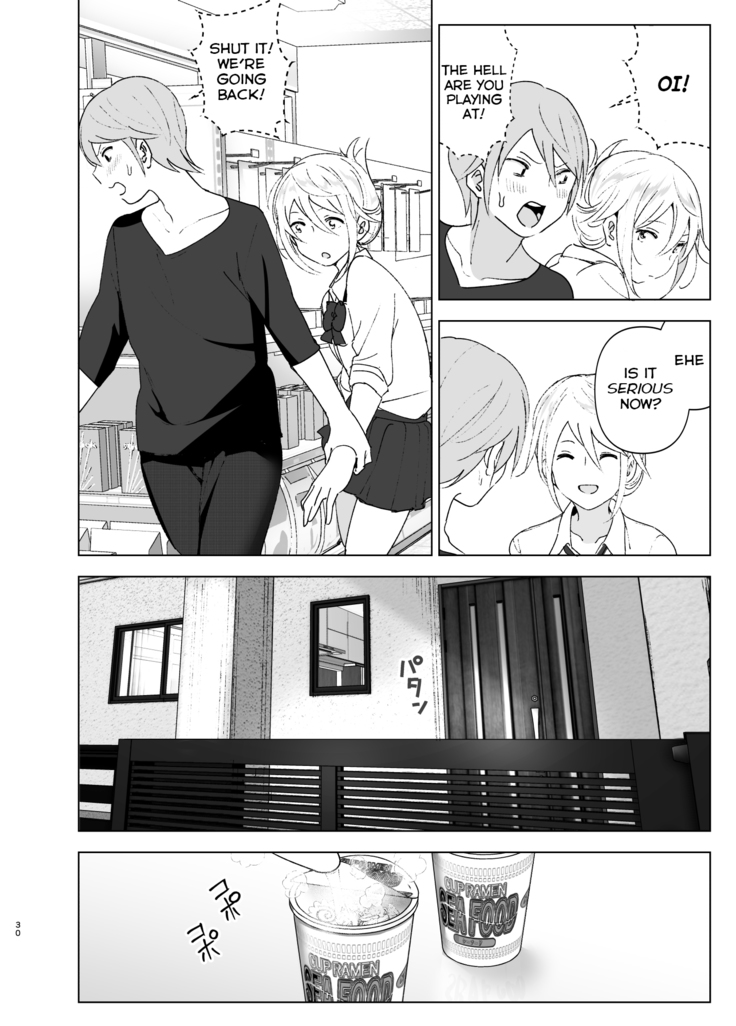Mukashi wa Kawaikatta | She Was Cute Before