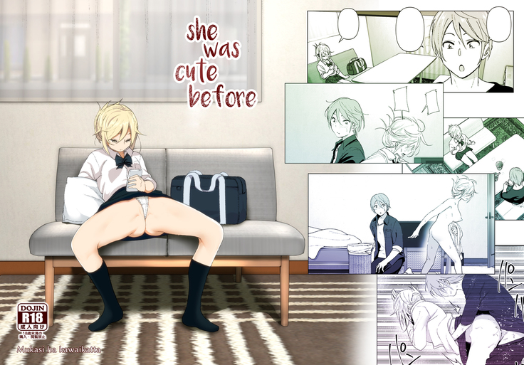 Mukashi wa Kawaikatta | She Was Cute Before