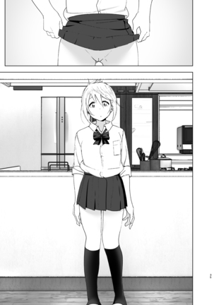 Mukashi wa Kawaikatta | She Was Cute Before Page #34