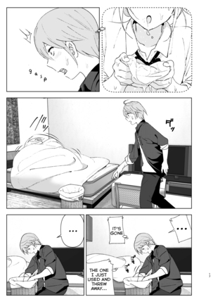 Mukashi wa Kawaikatta | She Was Cute Before Page #16