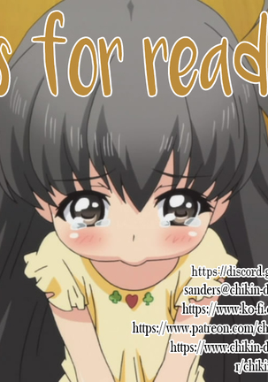 Mukashi wa Kawaikatta | She Was Cute Before Page #47