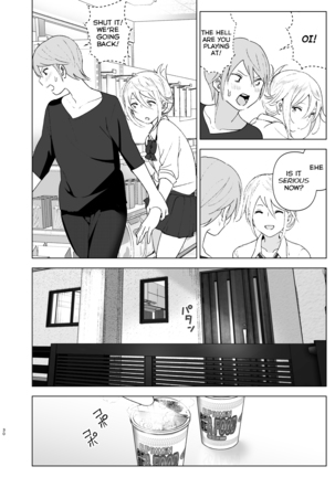 Mukashi wa Kawaikatta | She Was Cute Before Page #29