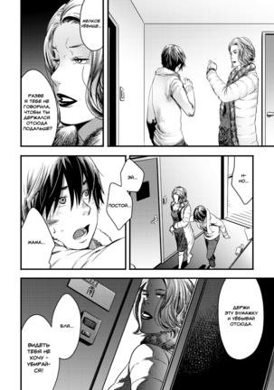Me o Tojite Yume o Miru Page #15