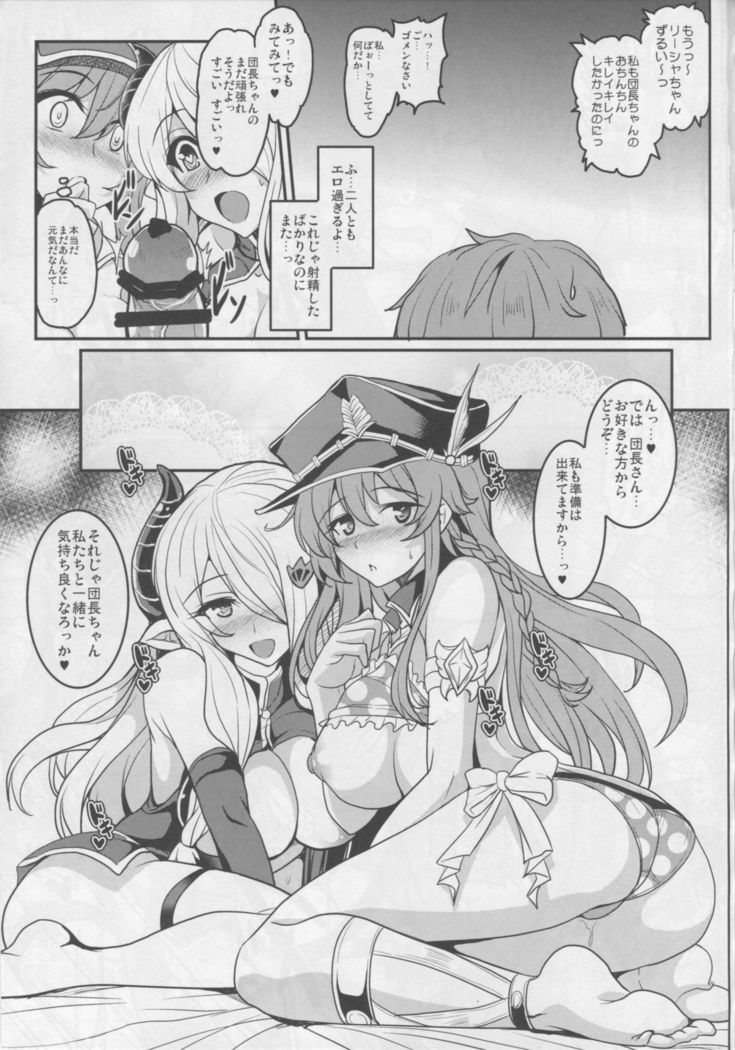 Gran Care Fantasy