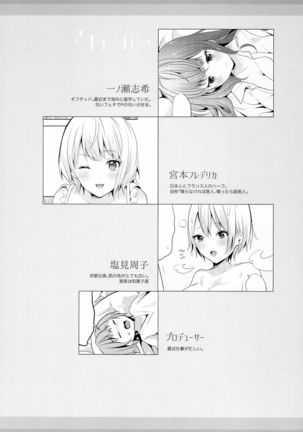 Okaeri! Cinderella House - Page 4