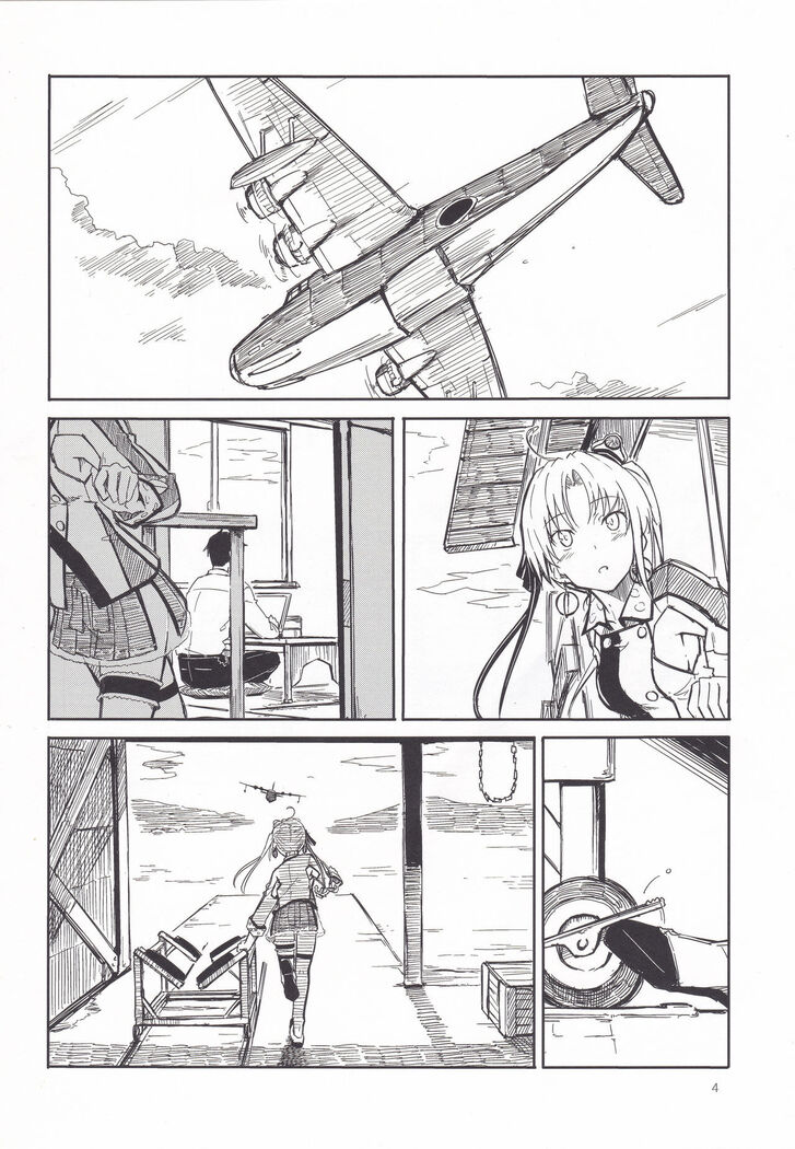 Shima Gurashi
