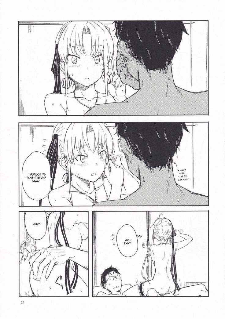 Shima Gurashi