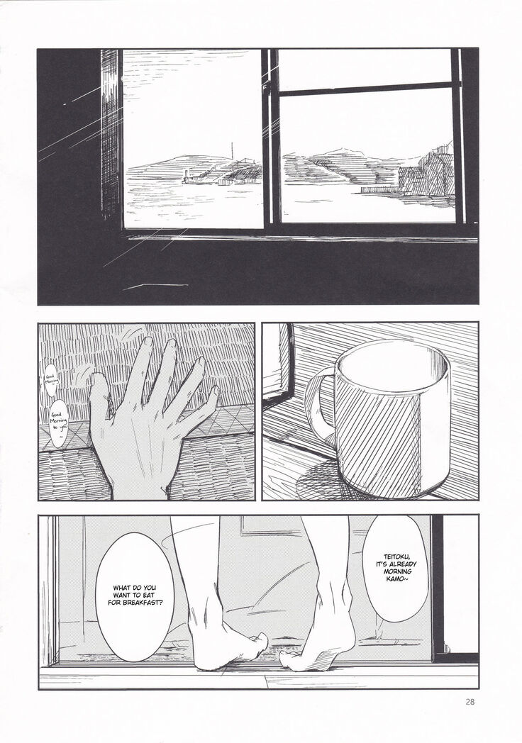 Shima Gurashi