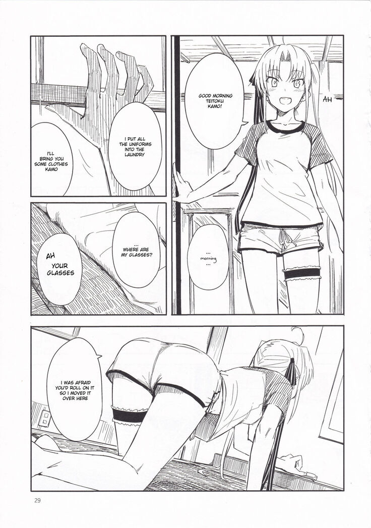 Shima Gurashi