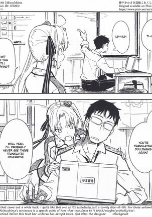 Shima Gurashi Page #31