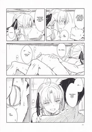 Shima Gurashi Page #19