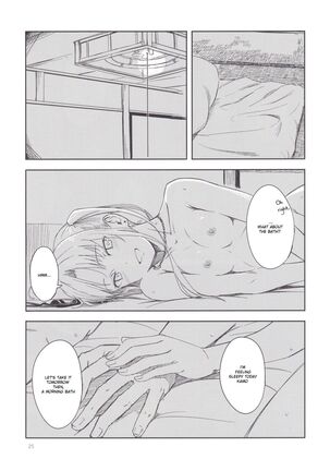 Shima Gurashi Page #24