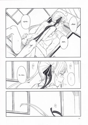 Shima Gurashi Page #23