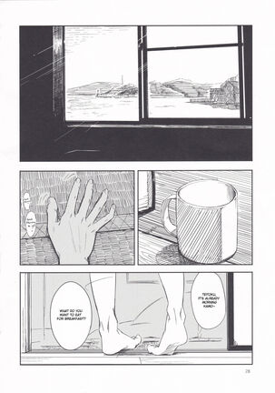 Shima Gurashi Page #27