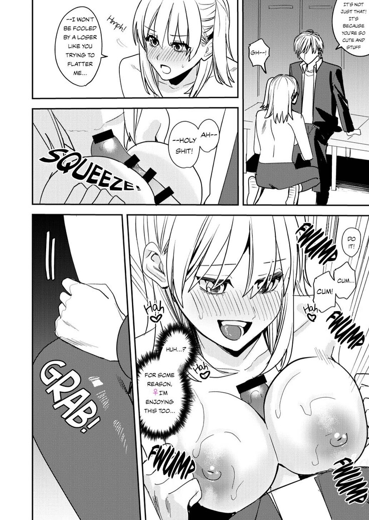 If Only They Were Girls | Koitsura Minna Onnanoko nara Yoinoni