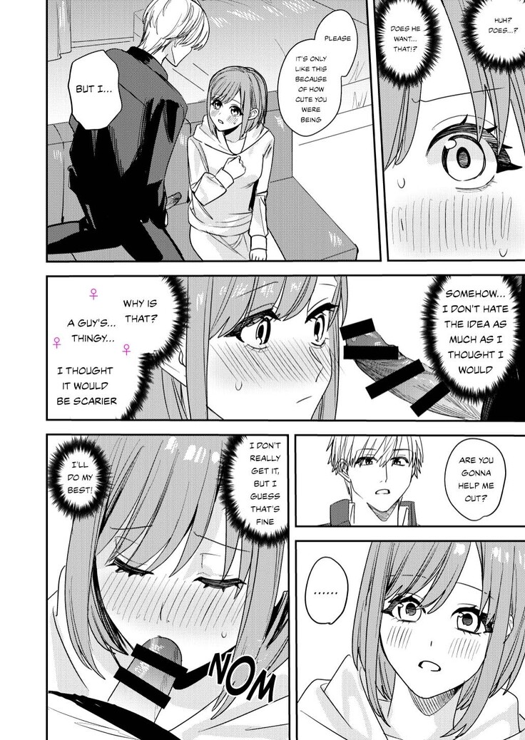 If Only They Were Girls | Koitsura Minna Onnanoko nara Yoinoni