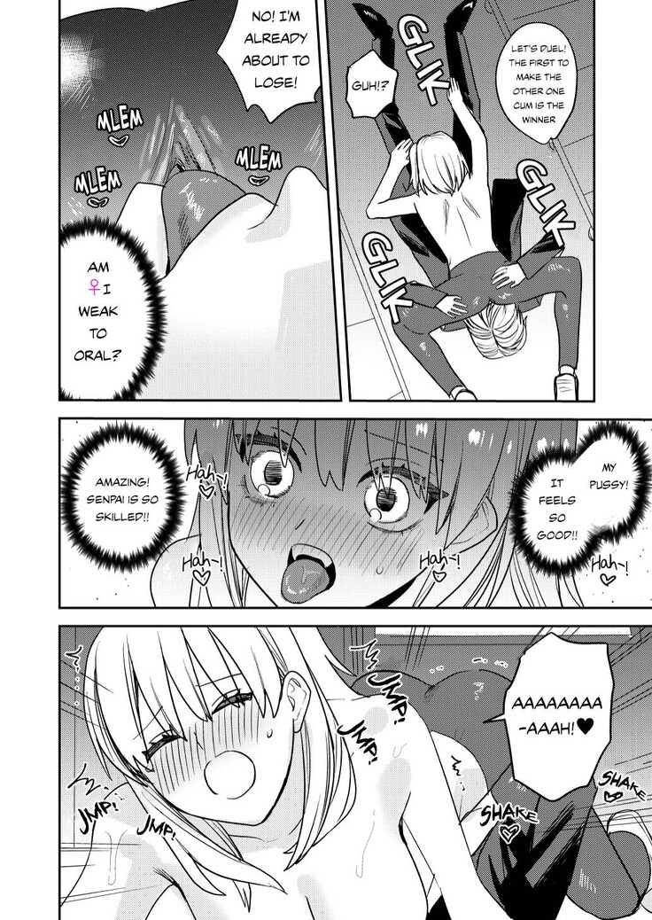 If Only They Were Girls | Koitsura Minna Onnanoko nara Yoinoni