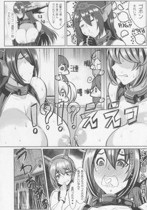NTM Page #20