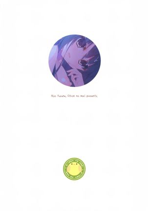Kimi wa Boku dake no Tenshi -NTR Hen- Page #27