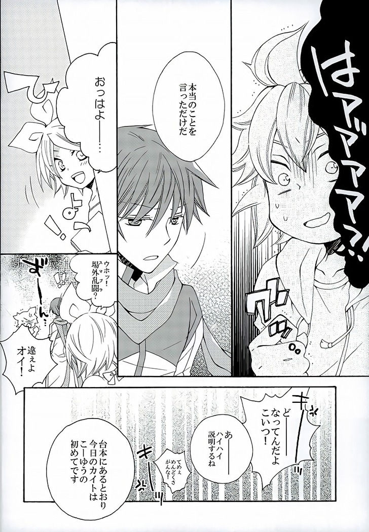 ハツドリドキュメント