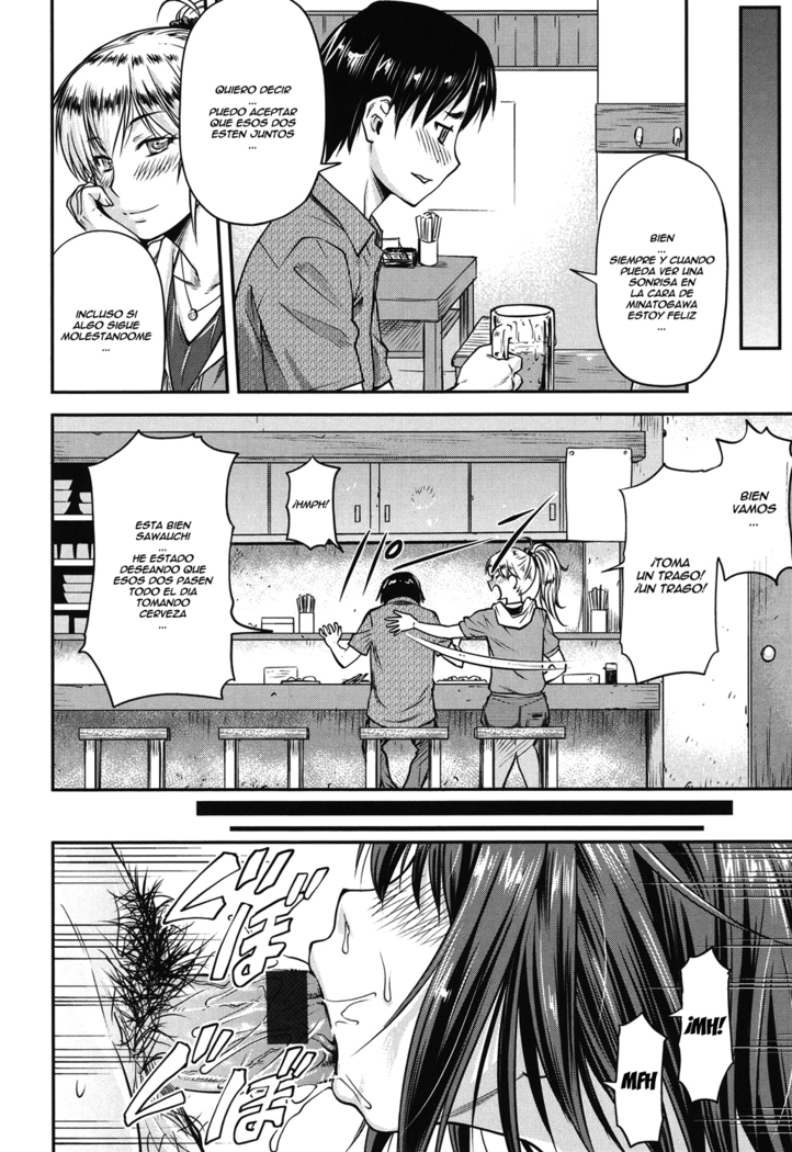 Koukan Jyoken Ch. 1-6