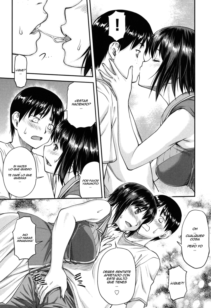 Koukan Jyoken Ch. 1-6