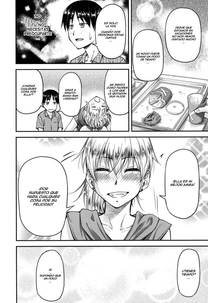 Koukan Jyoken Ch. 1-6