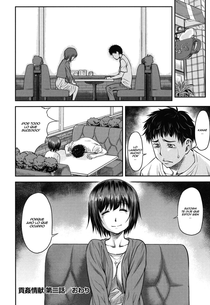 Koukan Jyoken Ch. 1-6