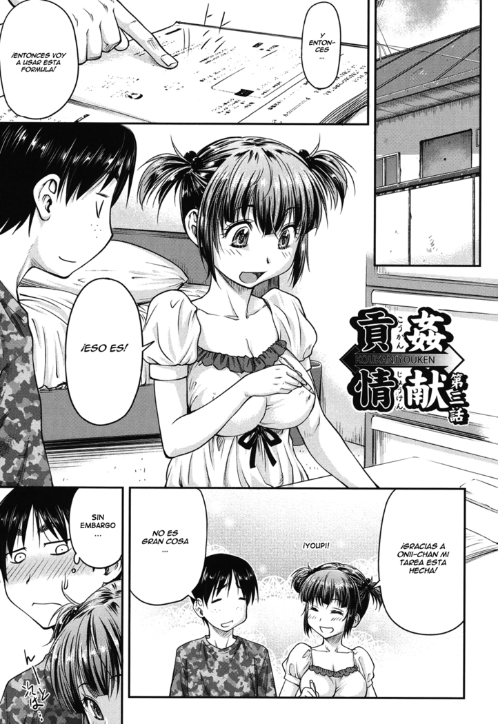 Koukan Jyoken Ch. 1-6