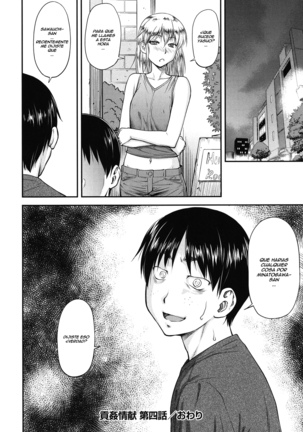 Koukan Jyoken Ch. 1-6 Page #101