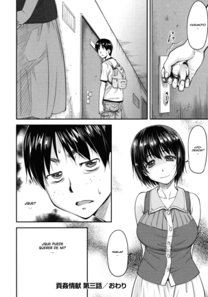 Koukan Jyoken Ch. 1-6 Page #77
